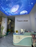泉州齐植美口腔门诊部-医院LOGO