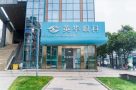 成都高新英华眼科门诊部-医院LOGO