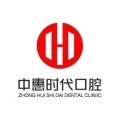 湘潭中惠时代口腔医院-医院LOGO