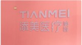赣州添美医疗美容诊所-医院LOGO