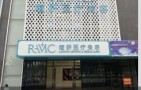 贵阳暄妍医疗美容门诊部-医院LOGO