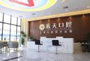 玉林蓝天口腔(玉东新区店)-医院LOGO