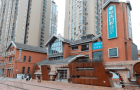 涪城恒齿口腔门诊有限责任公司口腔门诊部-医院LOGO