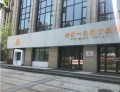 郑州诺颜一生医疗美容门诊部-医院LOGO