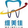 北京维美佳口腔医院-医院LOGO
