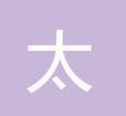 广州从化卫雅口腔门诊部-医院LOGO