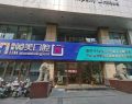 昆明盘龙韩美北京路口腔门诊部-医院LOGO