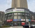 河南新乡红旗植得口腔门诊部-医院LOGO