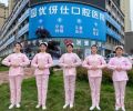 湖南衡阳优伢仕口腔医院-医院LOGO