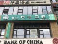 成都方元口腔诊所-医院LOGO