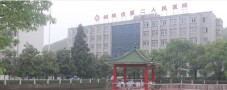 铜陵市第二人民医院皮肤美容科-医院LOGO