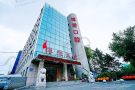 长春博爱中医院口腔科-医院LOGO