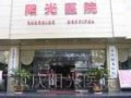 重庆北大阳光医院医疗美容科-医院LOGO