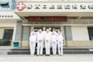 石家庄市桥西区口腔医院-医院LOGO