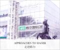 北京皓尔佳艺口腔门诊部-医院LOGO