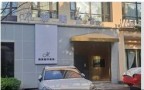 金华溯美医疗美容诊所-医院LOGO