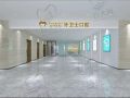 邯郸牙卫士口腔门诊-医院LOGO