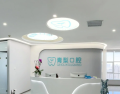 银川青梨口腔诊所-医院LOGO