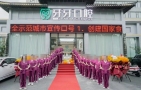 襄阳卓尔牙牙口腔门诊部-医院LOGO