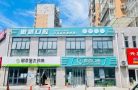 北京傲适口腔门诊部-医院LOGO