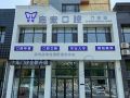 鞍山启宏口腔门诊部-医院LOGO