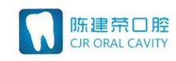 深圳陈建荣口腔诊所-医院LOGO