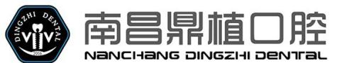 南昌鼎植口腔门诊部-医院LOGO
