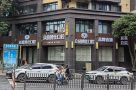 众植博仕口腔诊所（宜宾总院）-医院LOGO