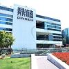 上海鼎植口腔门诊部（中山公园店）