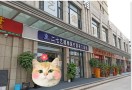 郑州艺德雅医疗美容门诊部-医院LOGO