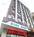 铜仁西南博大口腔医院-医院LOGO