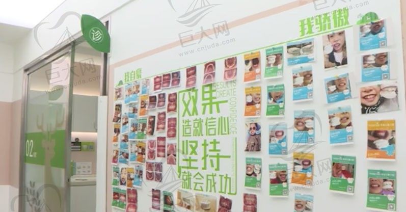重庆青苗儿童口腔门诊