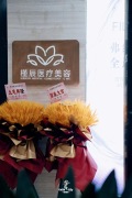 贵阳槿辰医疗美容诊所-医院LOGO