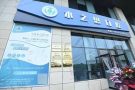 银川水之恩口腔门诊部-医院LOGO