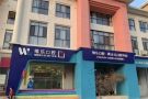 南昌维乐口腔门诊部（翠苑路分院）-医院LOGO