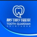 昆明靓牙派牙管家口腔医院-医院LOGO
