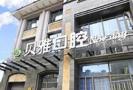 台州贝雅口腔诊所-医院LOGO