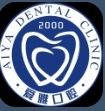 新乡爱雅口腔门诊部-医院LOGO