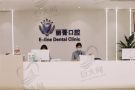 北京丰联丽菁口腔门诊部-医院LOGO