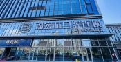 乌鲁木齐福宏林口腔门诊-医院LOGO