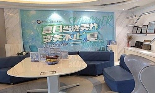 广州高尚医疗美容门诊