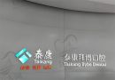 珠海泰康拜博口腔医院-医院LOGO