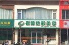 鞍山崔芳医疗美容诊所-医院LOGO