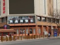 银川奥蕊斯医疗美容门诊部-医院LOGO