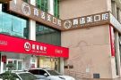 厦门湖里真适美口腔门诊部-医院LOGO