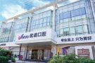 青岛优诺口腔医院-医院LOGO