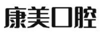安阳康美口腔门诊部-医院LOGO