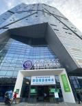 成都存济口腔医院-医院LOGO