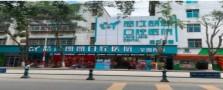 怒江朗朗口腔医院-医院LOGO