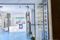 西安优视美眼科医院